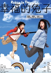 午夜777福利视频在线观看